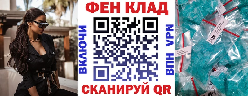 АМФ Розовый Горняк