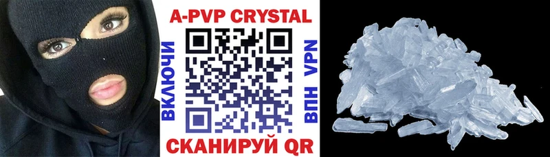 А ПВП Crystall  Горняк 
