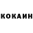 КОКАИН VHQ Australia country