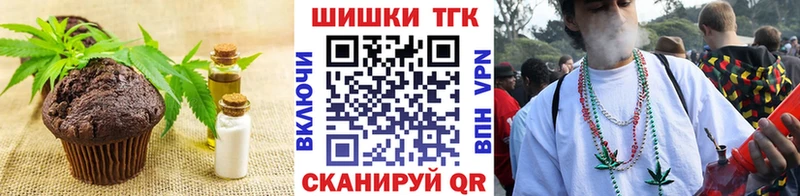 Печенье с ТГК марихуана  Горняк 