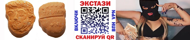 ссылка на мегу сайт  Горняк  Экстази Punisher 