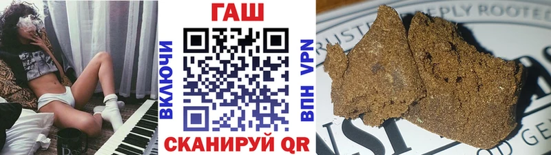 ГАШ Ice-O-Lator  Горняк 