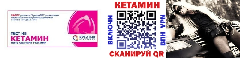 это Telegram  дарнет шоп  OMG ссылки  Горняк  КЕТАМИН ketamine 