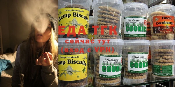 соль ск Белоозёрский