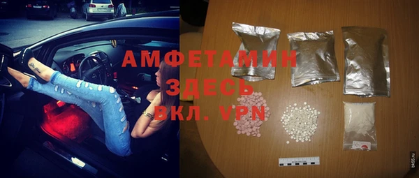 соль ск Белоозёрский