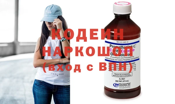 соль ск Белоозёрский