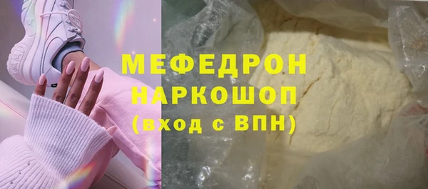 соль ск Белоозёрский