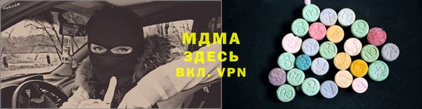 соль ск Белоозёрский