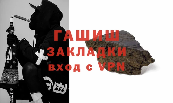 соль ск Белоозёрский