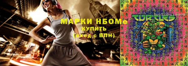 соль ск Белоозёрский