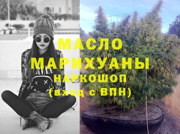 мдма Белокуриха