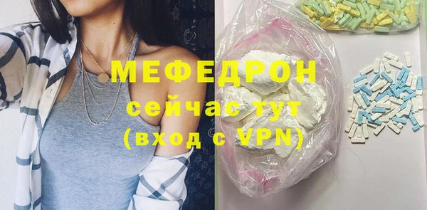 соль курить ск Слюдянка