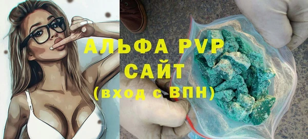 мяу мяу кристалл Снежногорск