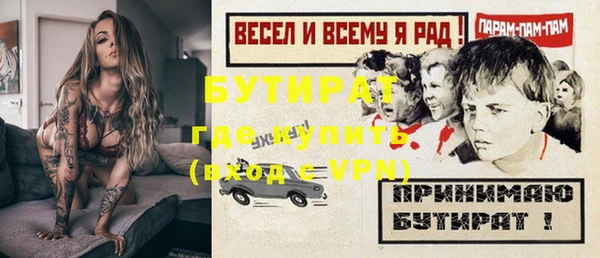 соль ск Белоозёрский