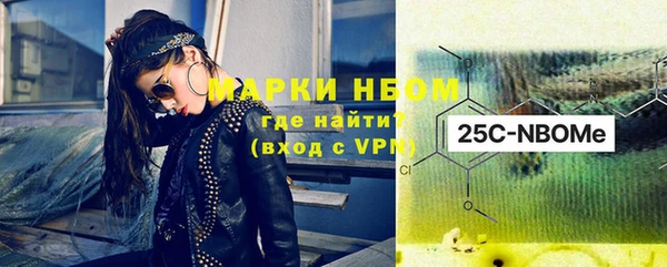 соль ск Белоозёрский
