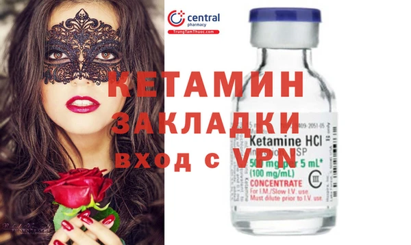 соль ск Белоозёрский