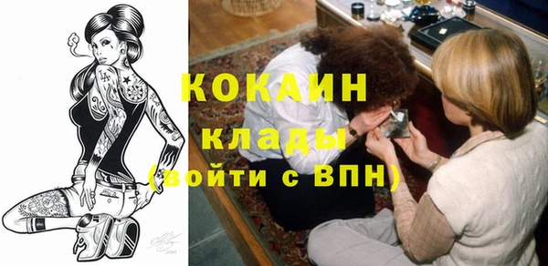 соль ск Белоозёрский
