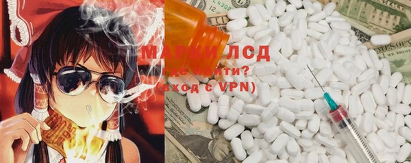 мдма Белокуриха