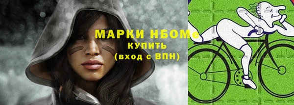 мдма Белокуриха