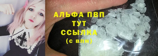 соль ск Белоозёрский