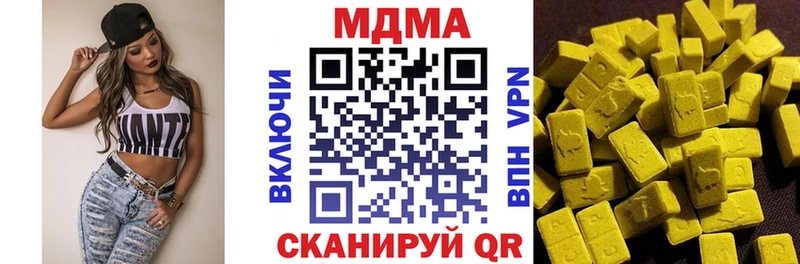 MDMA Molly  Горняк 