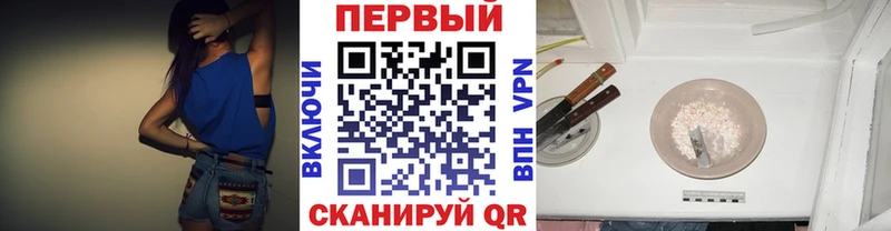 omg вход  как найти закладки  Горняк  МЕТАМФЕТАМИН Methamphetamine 