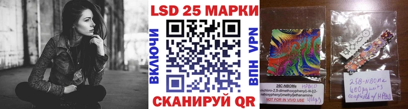 цена   Горняк  Марки 25I-NBOMe 1,8мг 
