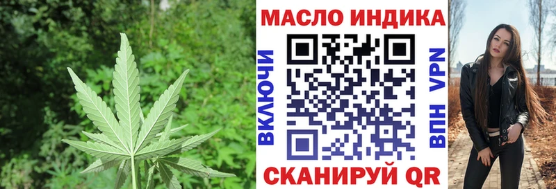 ТГК вейп с тгк  маркетплейс формула  Горняк 
