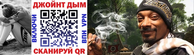 Конопля SATIVA & INDICA darknet клад Горняк магазин продажи наркотиков